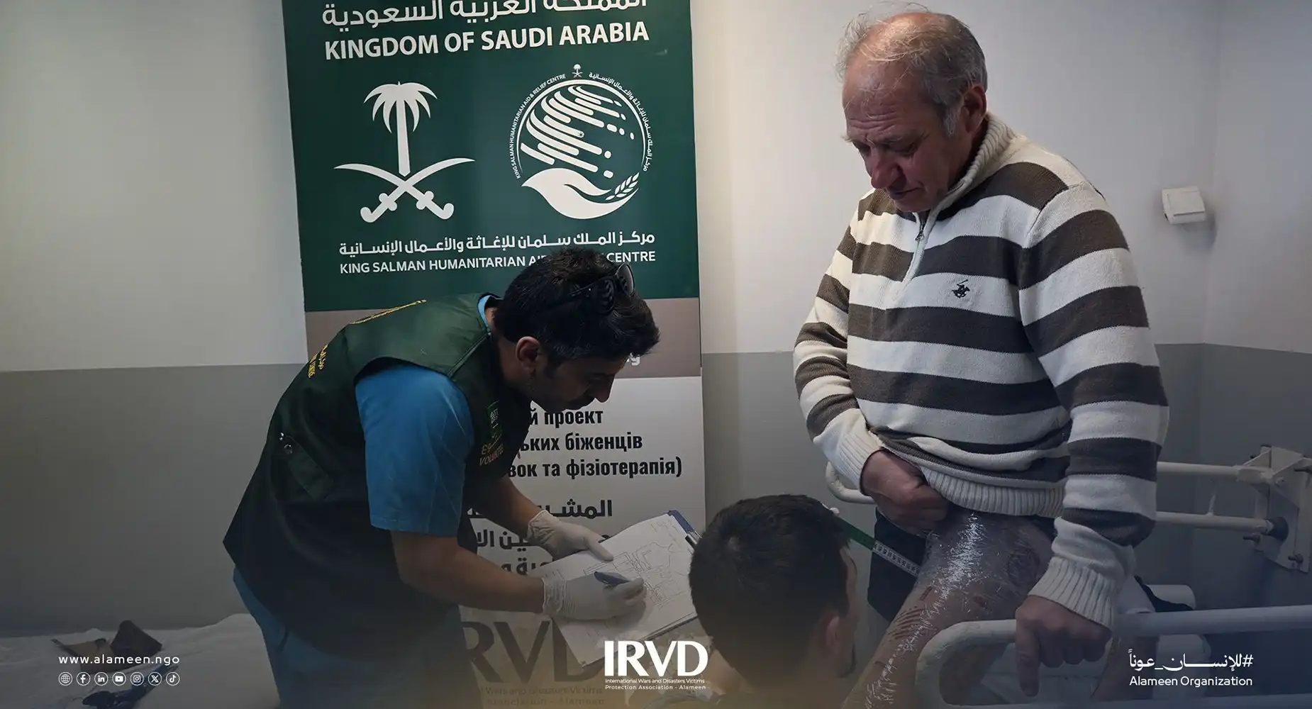 تمكين المتضررين من الحرب في أوكرانيا من خلال الأطراف الصناعية وإعادة التأهيل في بولندا