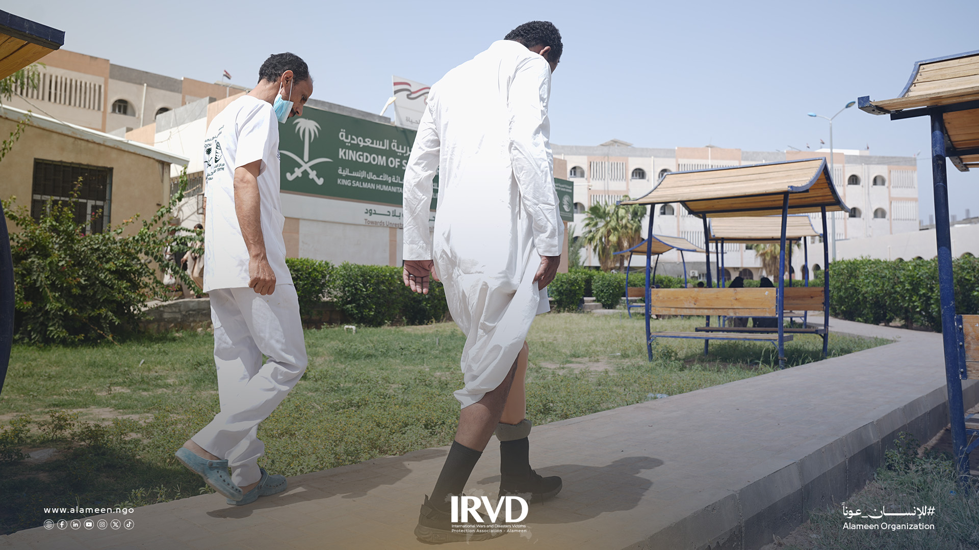 خدمات مركز الأطراف الصناعية وإعادة التأهيل بمحافظة مأرب
