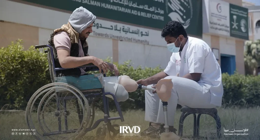 خدمات مركز الأطراف الصناعية وإعادة التأهيل في مأرب