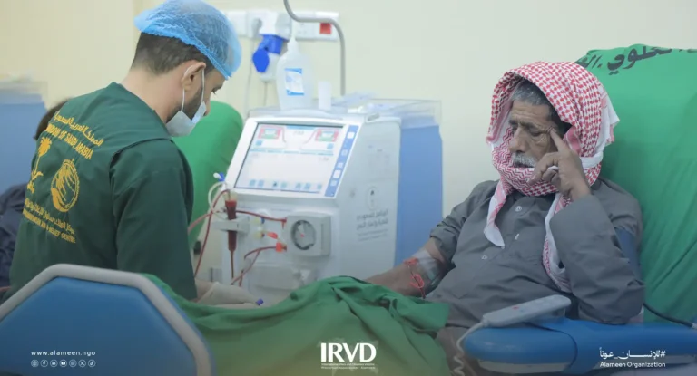 خدمات مركز الغسيل الكلوي في الغيضة بالجمهورية اليمنية المشغل من قبل الجمعية الدولية