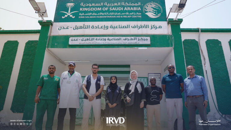 اجتماع نوعي في عدن لتعزيز خدمات الأطراف الصناعية والتأهيل بالشراكة مع الصليب