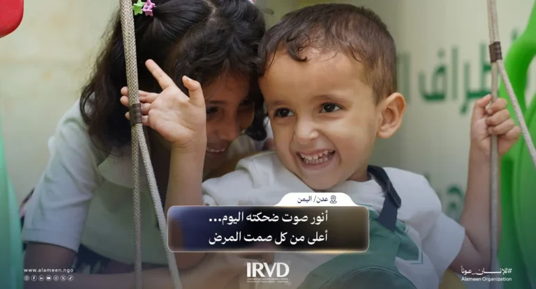 قصة أنور ميثاق حسين عندما أصبح الحلم حقيقة في عدن