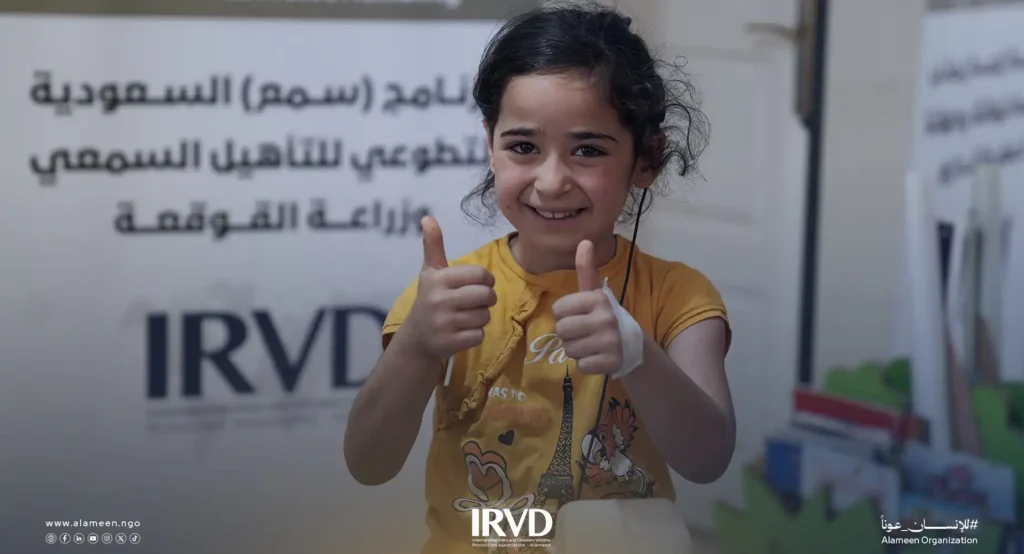 لحظات السمع الأولى تزرع الأمل ضمن برنامج سمع السعودية للأطفال بدعم مركز الملك سلمان للإغاثة