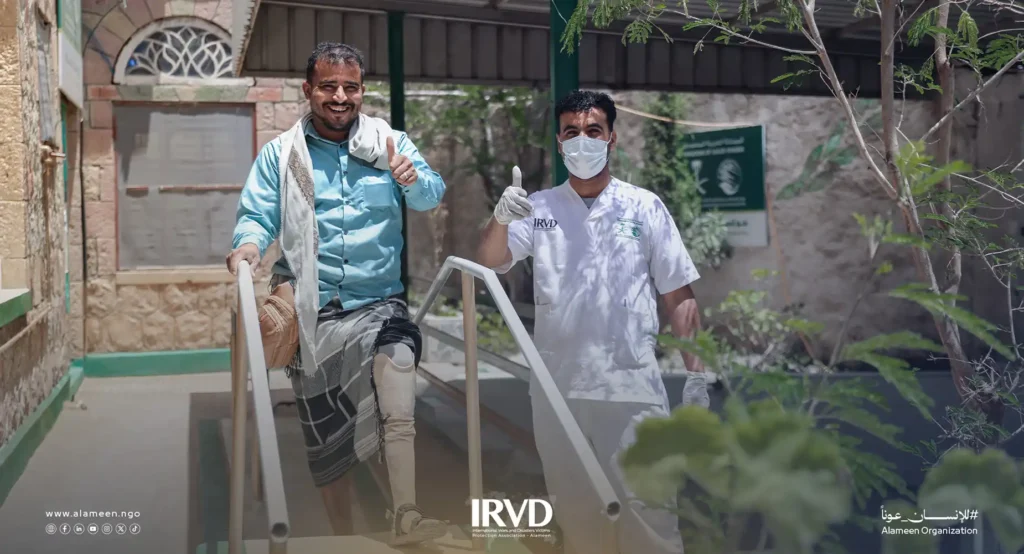 مركز الأطراف الصناعية في تعز خدمات علاجية وتأهيلية لتمكين الأشخاص ذوي الإعاقة