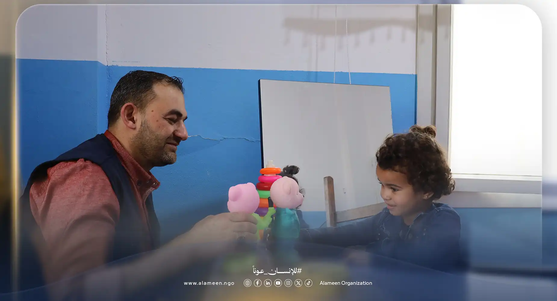 مركز التأهيل والنطق في عفرين دعم مستدام للأطفال والشباب لتعزيز مهارات النطق والتواصل