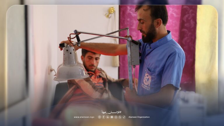 مركز الجمعية الدولية الأمين للعلاج الطبيعي في سرمدا - سوريا