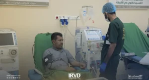 مركز الغسيل الكلوي في الغيضة رعاية متكاملة لمرضى الفشل الكلوي بدعم من مركز الملك سلمان