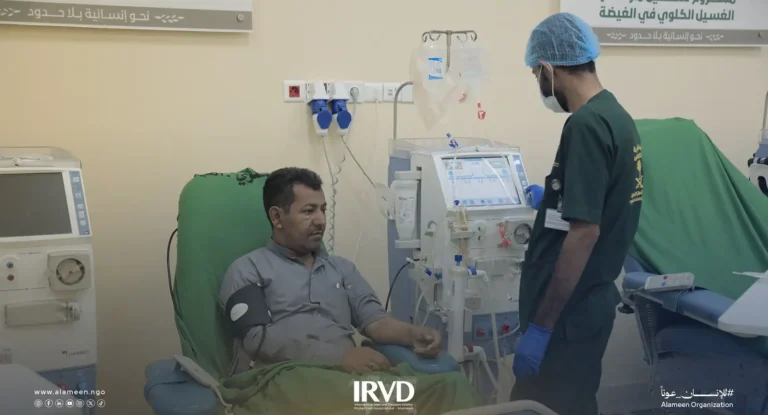 مركز الغسيل الكلوي في الغيضة رعاية متكاملة لمرضى الفشل الكلوي بدعم من مركز الملك سلمان