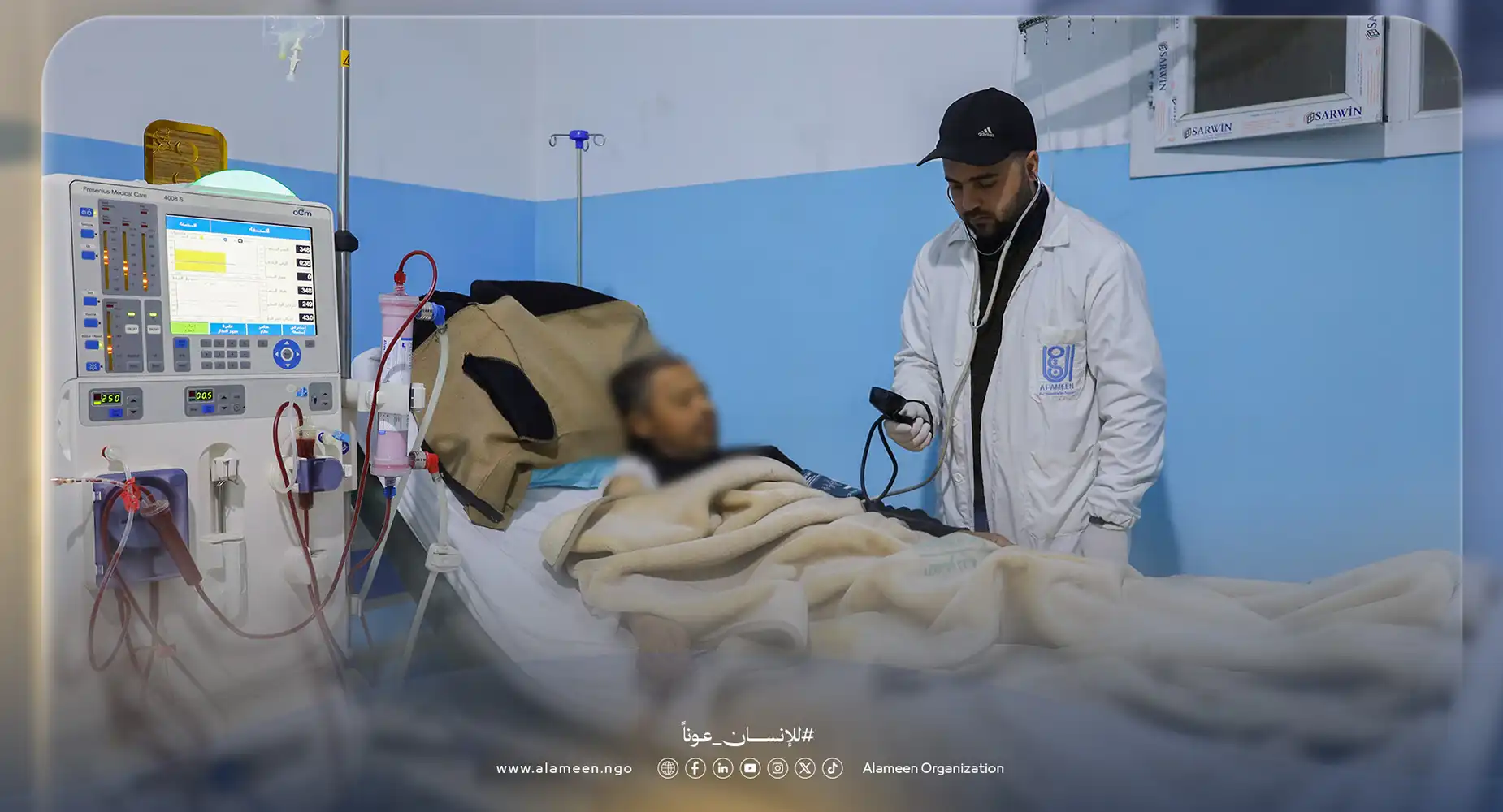 مركز الغسيل الكلوي في عفرين رعاية متكاملة لمرضى الفشل الكلوي بدعم من الجمعية الدولية