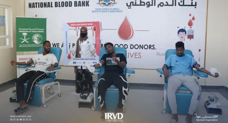 مركز بنك الدم في الصومال يسهم في إنقاذ الأرواح بدعم من مركز الملك سلمان والجمعية الدولية الأمين