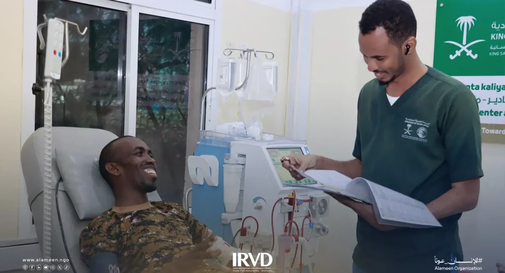 مركز غسيل الكلى في الصومال رعاية مستدامة بدعم مركز الملك سلمان وتنفيذ الجمعية الدولية الأمين