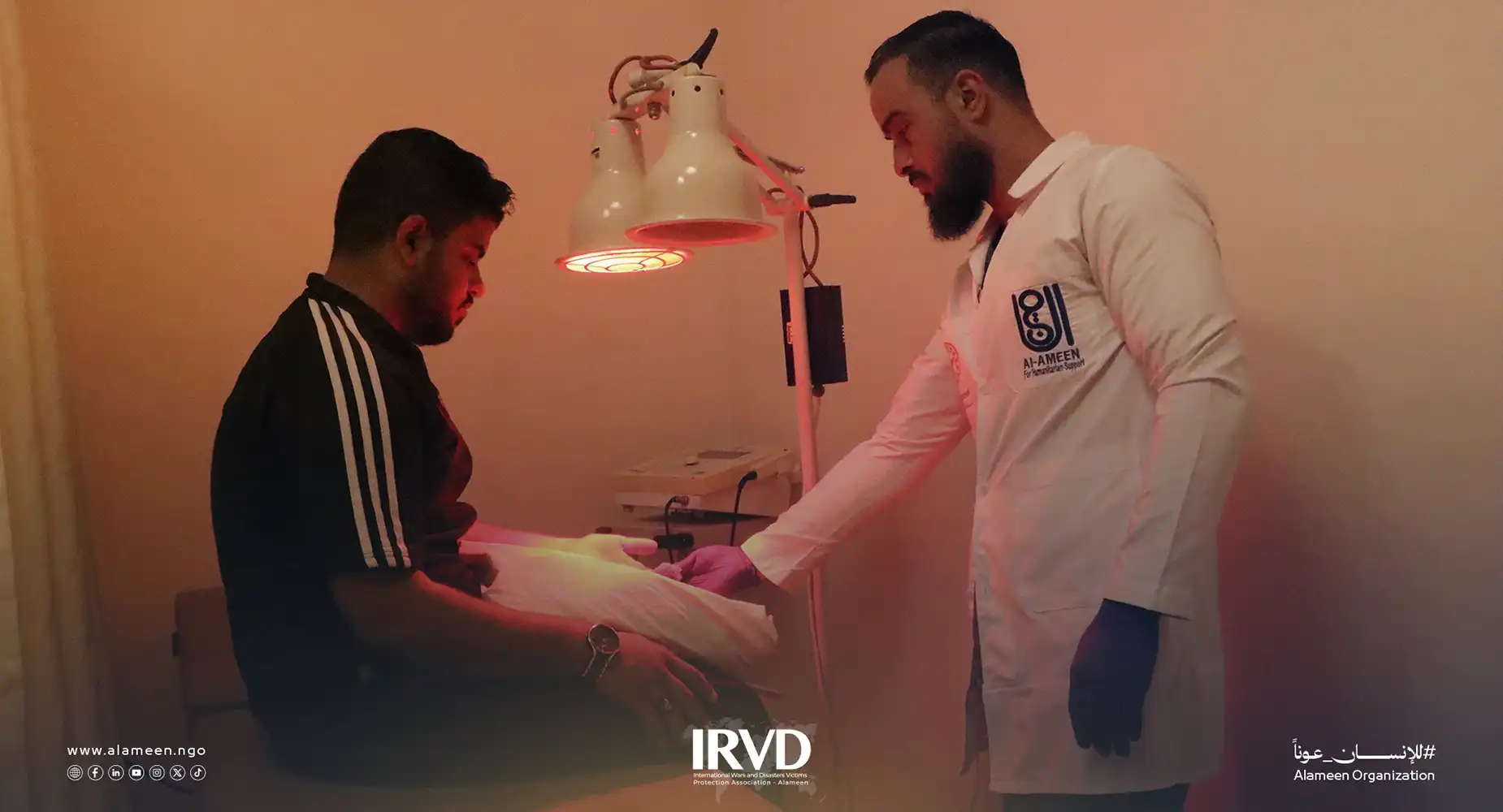 العلاج الفيزيائي في مشفى الراعي لمسة شفاء بإشراف الجمعية الدولية الأمين
