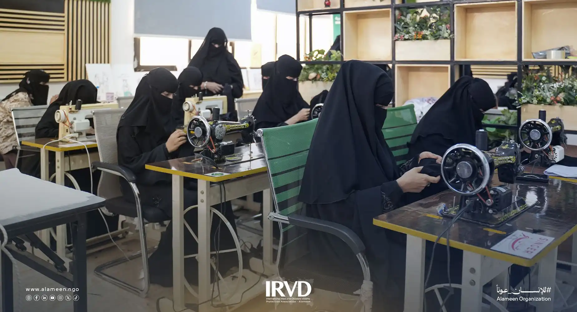 تمكين النساء في اليمن عبر التدريب المهني بالخياطة والتطريز بدعم مركز الملك سلمان وتنفيذ الجمعية الدولية الأمين