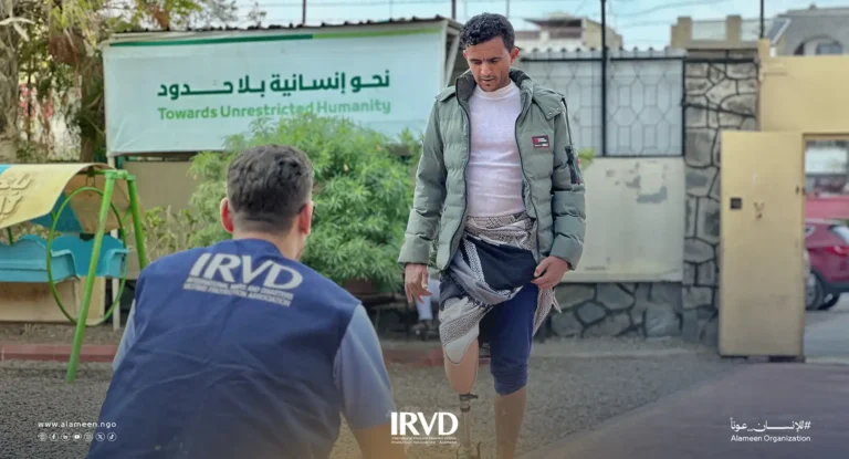 تمكين ذوي الهمم في عدن من خلال مركز الأطراف الصناعية وإعادة التأهيل