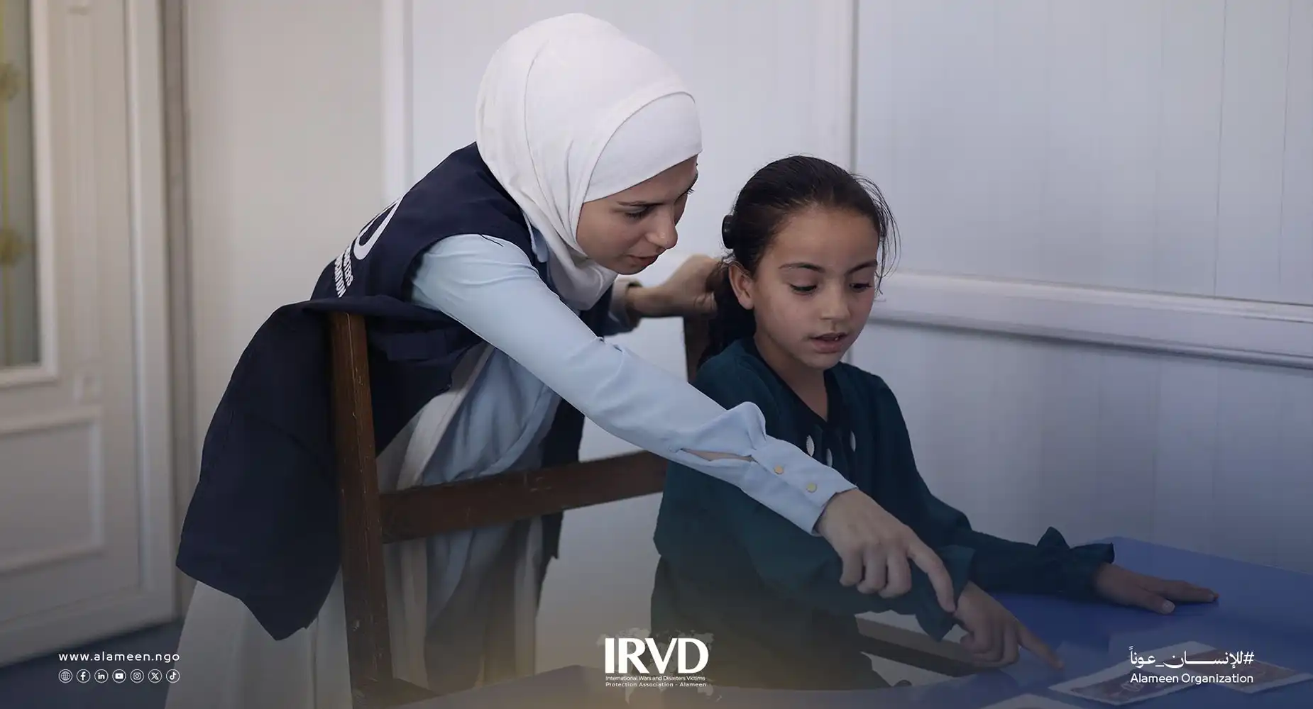 مركز السمع والتأهيل في سرمدا يعزز دمج الأطفال ذوي الإعاقات السمعية في المجتمع من خلال برامج علاجية شاملة