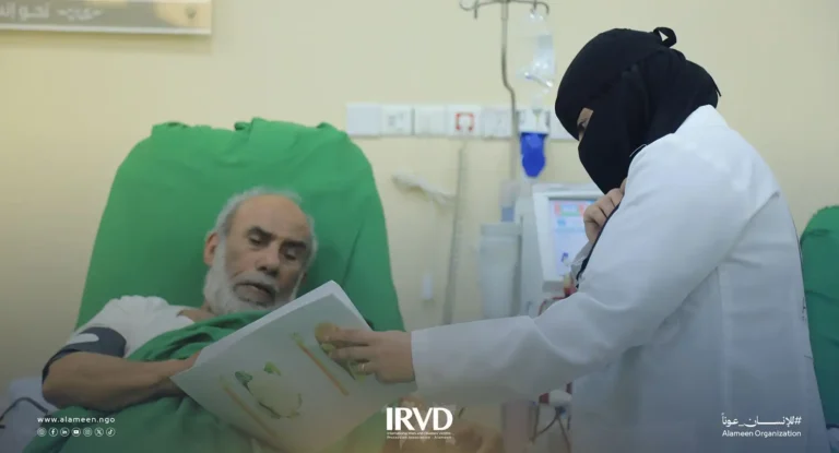 مركز الغسيل الكلوي في الغيظة رعاية متكاملة وخدمات توعوية لحياة أفضل