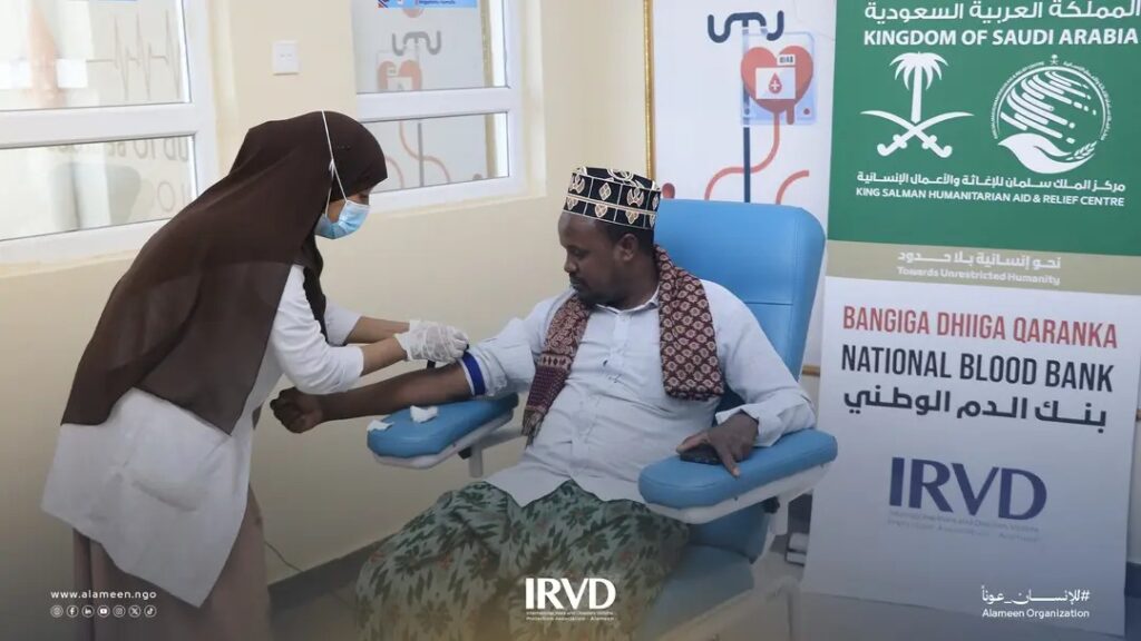 تجهيز مركز بنك الدم في الصومال بدعم من مركز الملك سلمان
