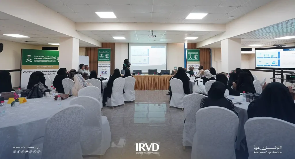 تدريب نوعي في عدن يعزز ثقافة الصحة والسلامة المهنية بدعم من مركز الملك سلمان