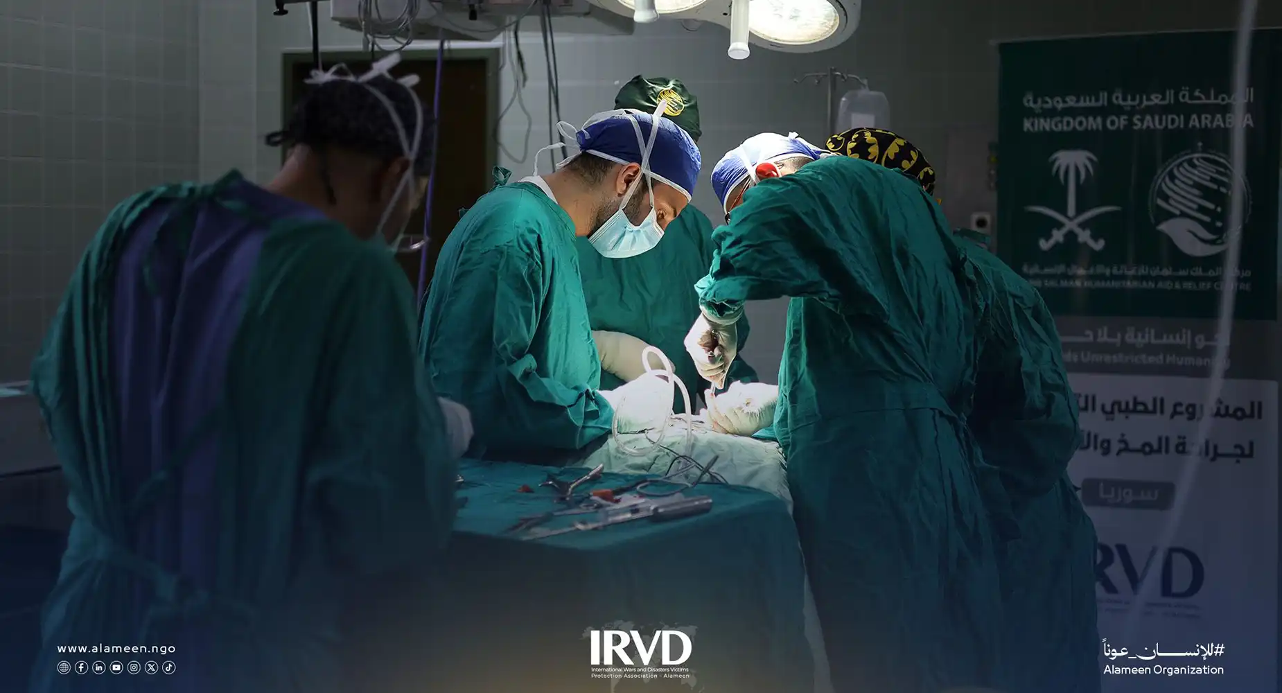 حملة جراحة عصبية مجانية تعيد الأمل للمرضى في مشفى دمشق بدعم مركز الملك سلمان
