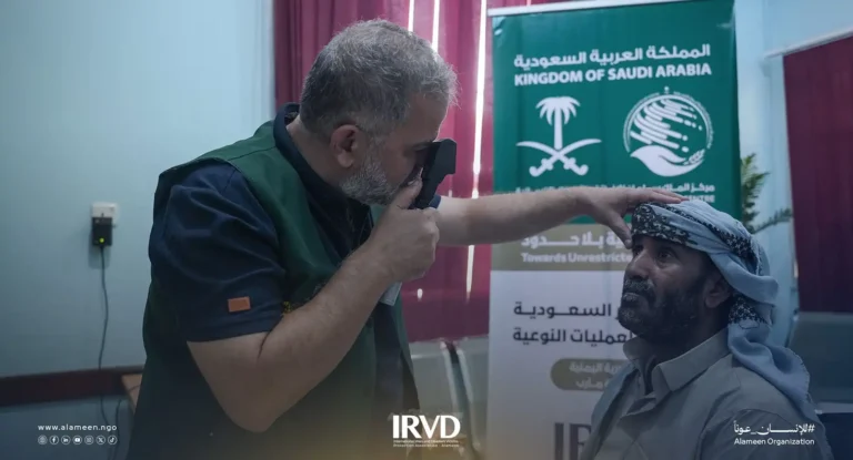 حملة نور السعودية لإعادة البصر في مأرب مبادرة إنسانية لتحسين حياة المرضى