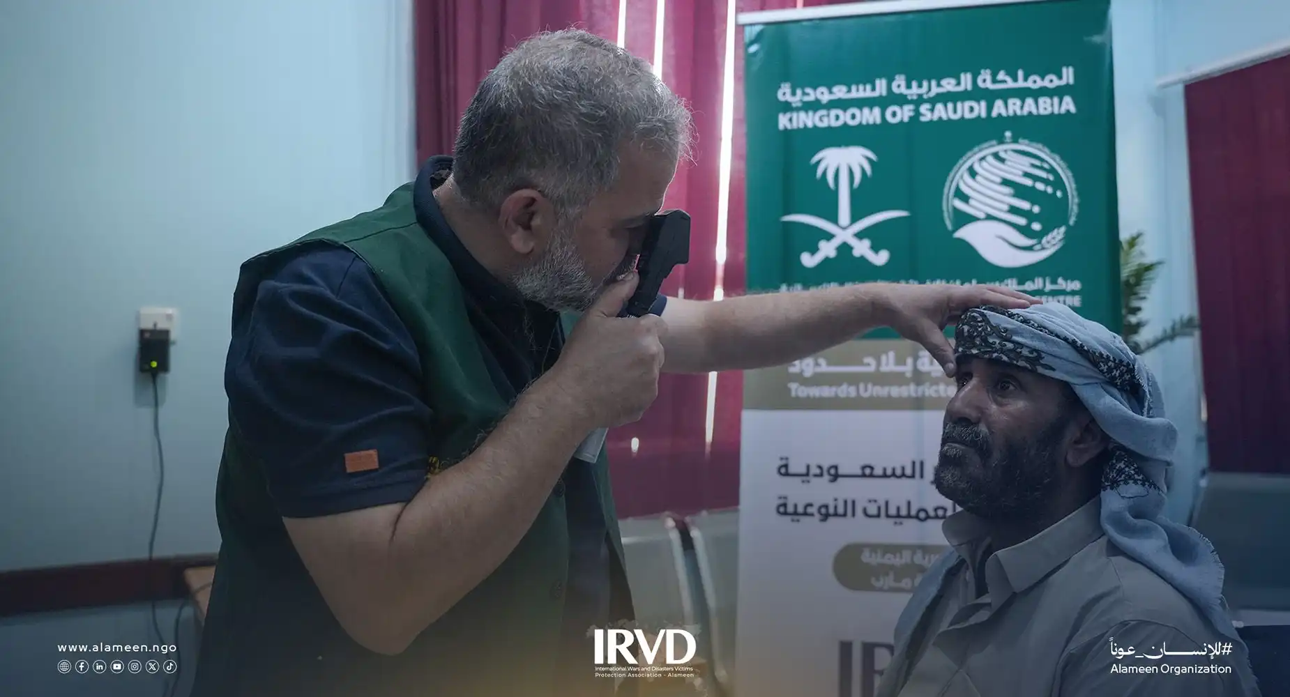 حملة نور السعودية لإعادة البصر في مأرب مبادرة إنسانية لتحسين حياة المرضى