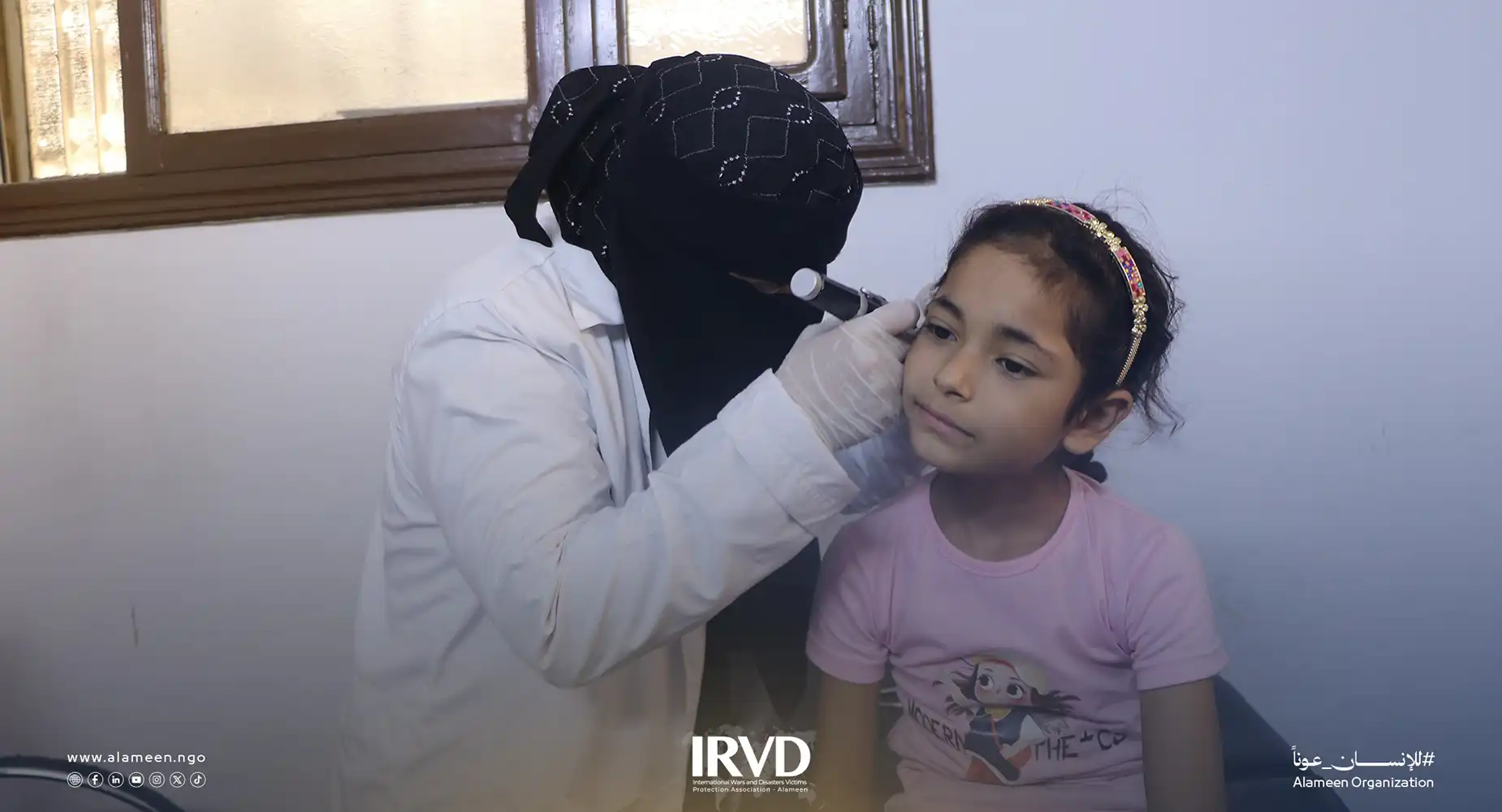 مركز الأمين للرعاية الصحية الأولية في مدينة الباب خط حياة مجاني للأطفال ودعم شامل للتغذية