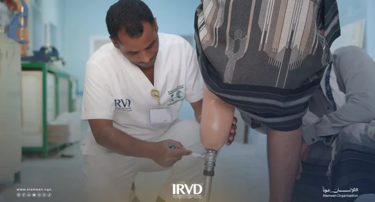 مركز سيؤون للأطراف الصناعية وإعادة التأهيل أمل جديد لحياة كريمة