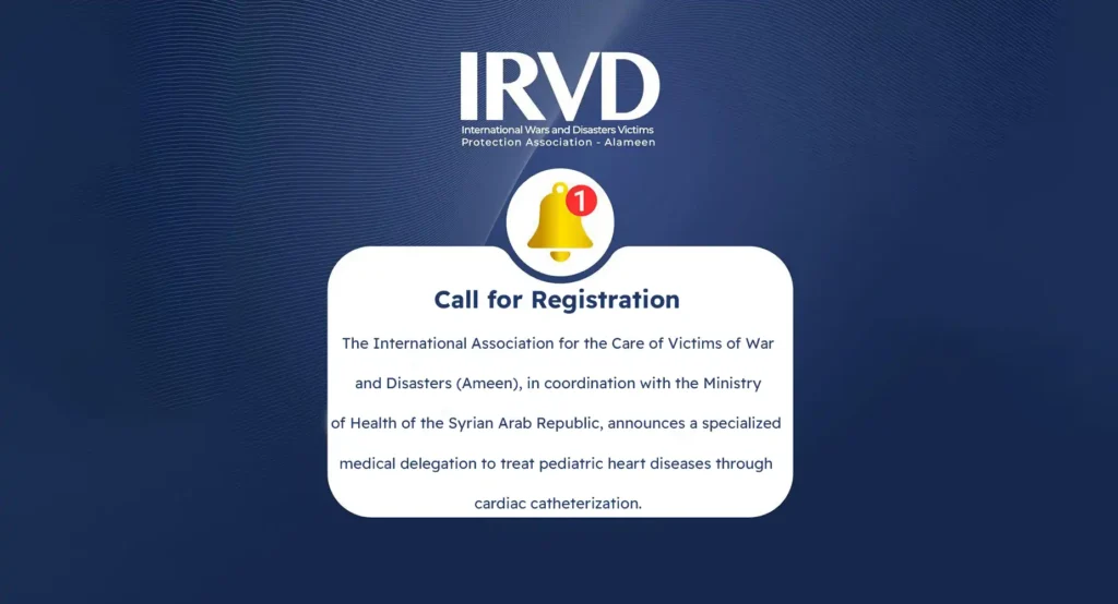 A free medical campaign to treat children's heart diseases via catheterization at Dumar Hospital