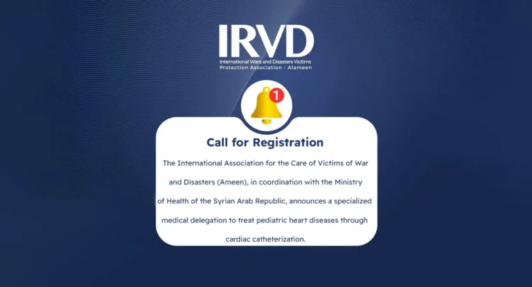 A free medical campaign to treat children's heart diseases via catheterization at Dumar Hospital