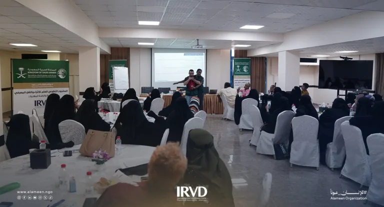 اختتام فعاليات تدريب الصحة والسلامة المهنية