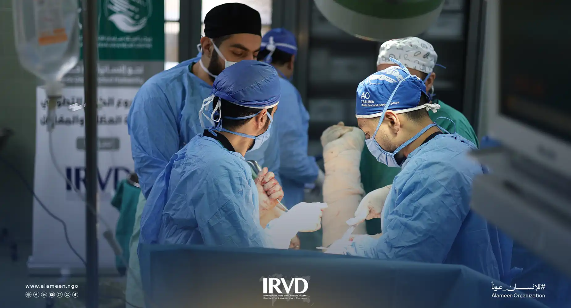 انطلاق حملة جراحة العظام والمفاصل في العاصمة دمشق – سوريا