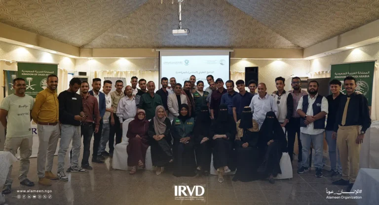 تدريب التسويق الإلكتروني ضمن البرنامج التطوعي الذي نفذته منظمة الأمين في عدن - اليمن