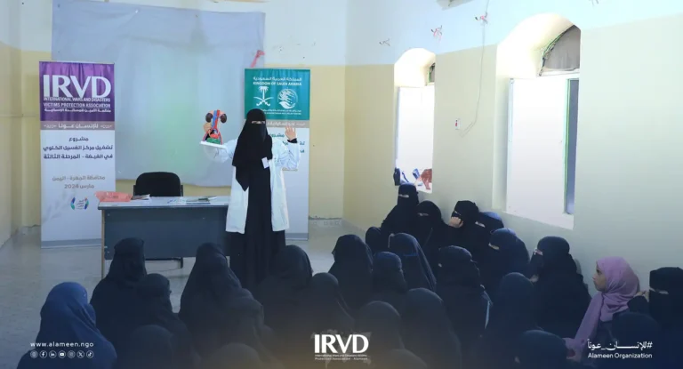 حملات توعوية منفذة من قبل مركز غسيل الكلى في الغيضة – اليمن حملات توعوية
