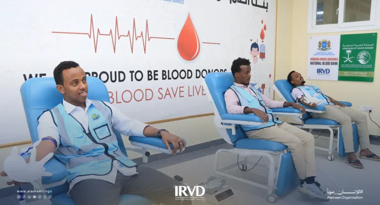 خدمات حيوية مقدمة من مركز بنك الدم في الصومال