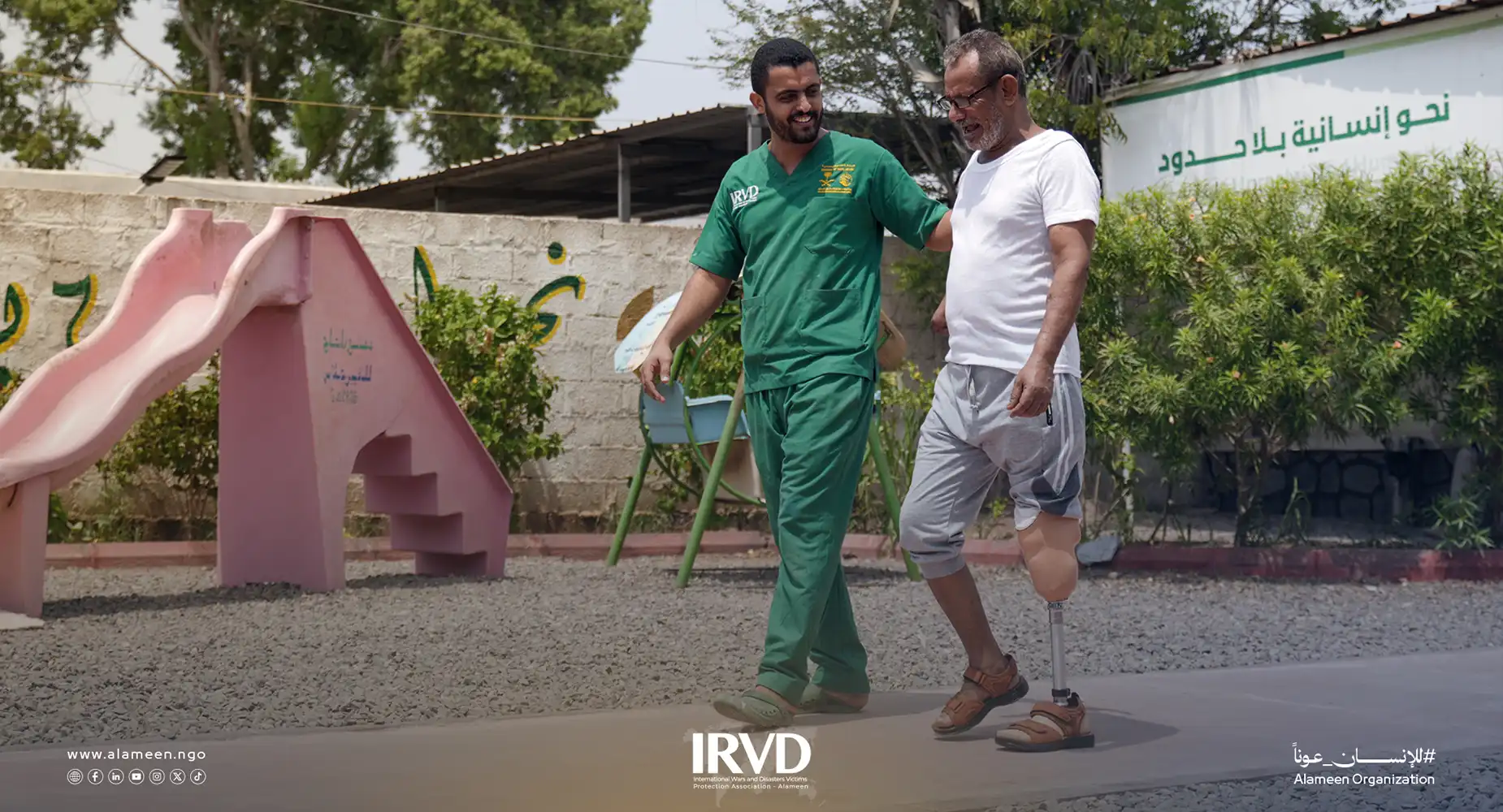 خدمات مركز الأطراف الصناعية وإعادة التأهيل في عدن – اليمن
