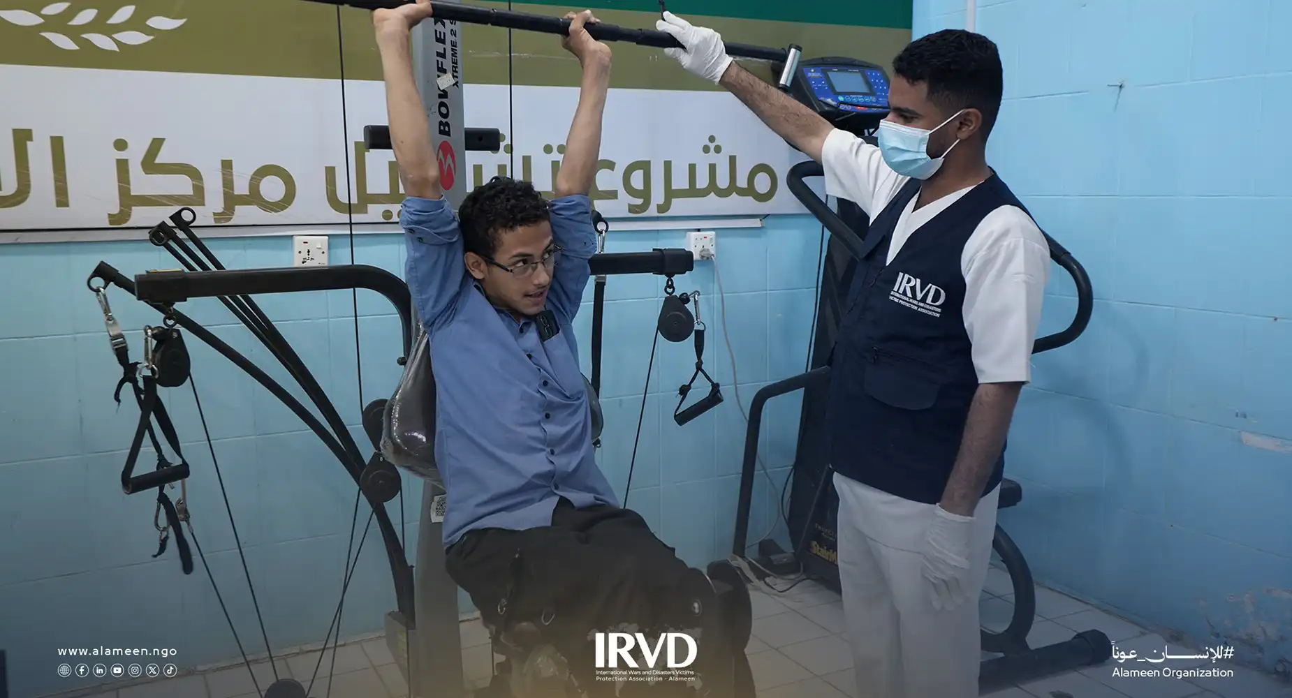 خدمات مركز الأطراف الصناعية وإعادة التأهيل في محافظة مأرب – اليمن