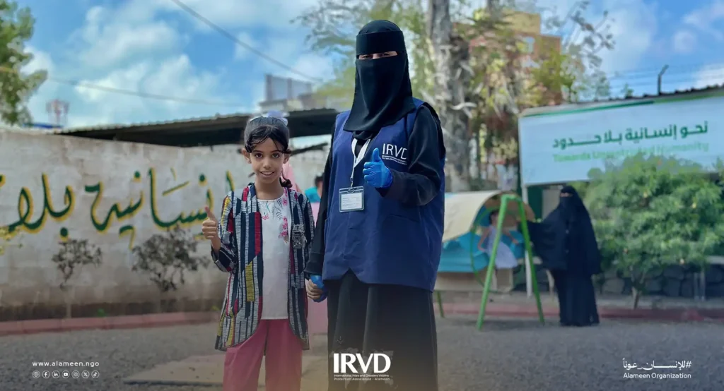 خدمات مركز الأطراف الصناعية والعلاج الطبيعي في عدن - اليمن