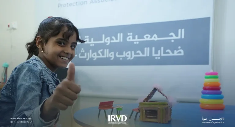 خدمات مركز التأهيل السمعي والتخاطب في مأرب – اليمن