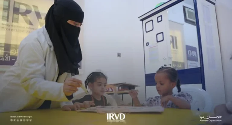 خدمات مركز التأهيل السمعي والنطقي في مدينة سيئون بمحافظة حضرموت