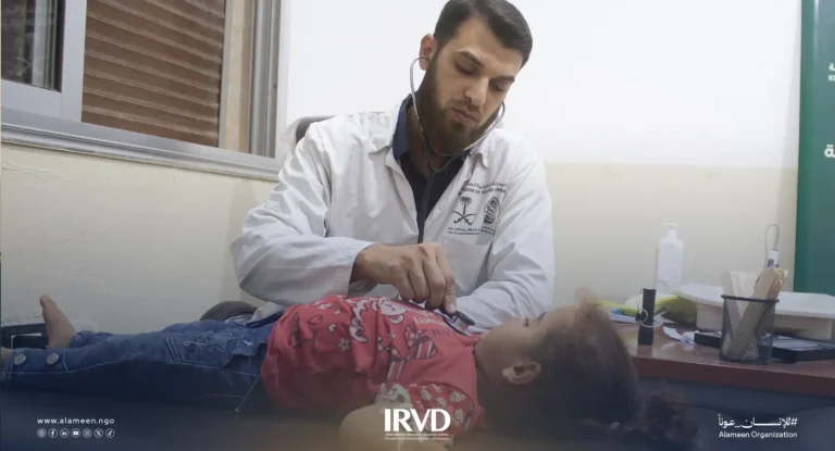 خدمات مركز السكرية الصحي - حلب - سوريا