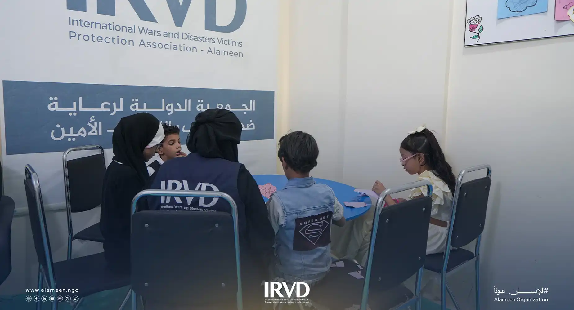 خدمات مركز السمع والتأهيل في مأرب – اليمن