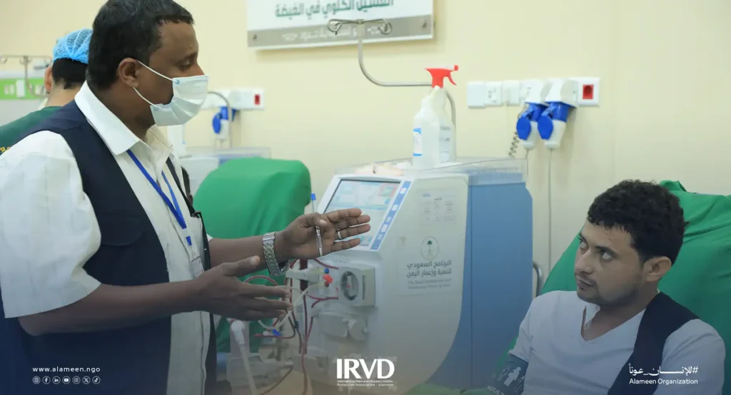 خدمات مركز الغسيل الكلوي في محافظة المهرة – الغيضة في اليمن