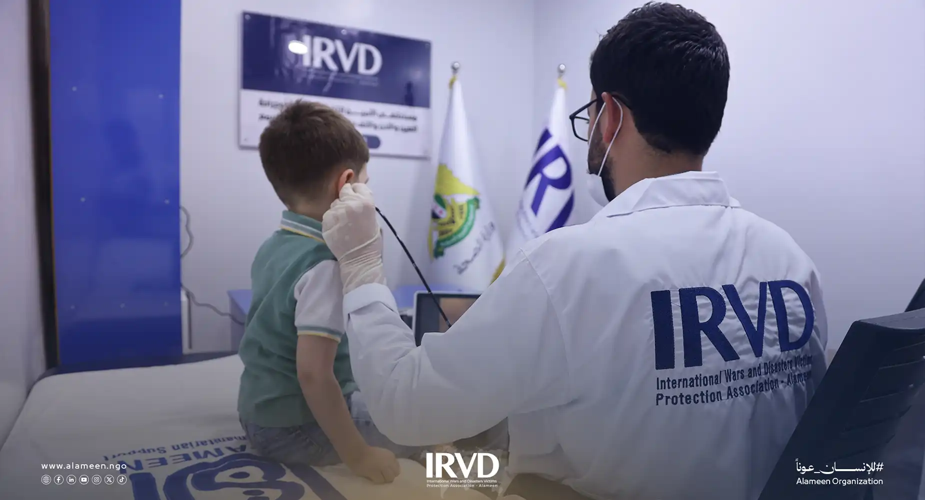 خدمات مشفى الأمين التخصصي لأمراض وجراحة العين والأنف والأذن والحنجرة واضطرابات السمع في مدينة أريحا – سوريا