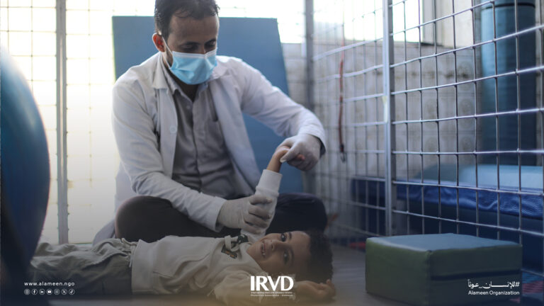 قسم العلاج الطبيعي وإعادة التأهيل في مركز الأطراف الصناعية بمدينة تعز