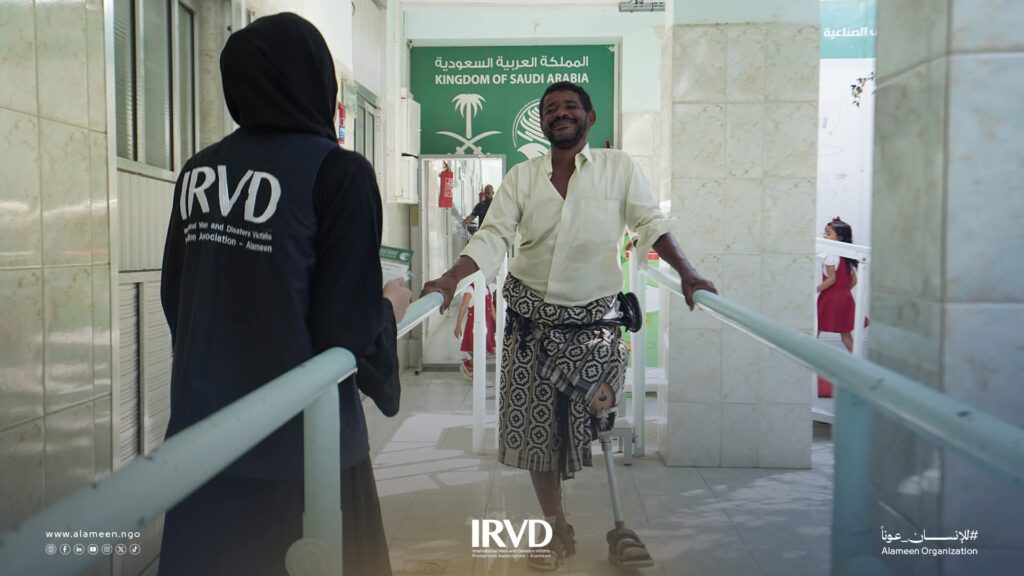 Prosthetics and Rehabilitation Center services in Aden, Yemen