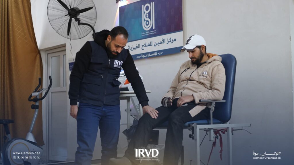 Physical Therapy and Rehabilitation Center Services in Jericho – Syria