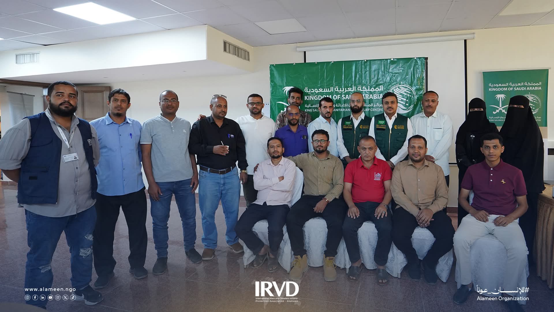 Disaster medicine and first aid course concludes in Aden, Yemen