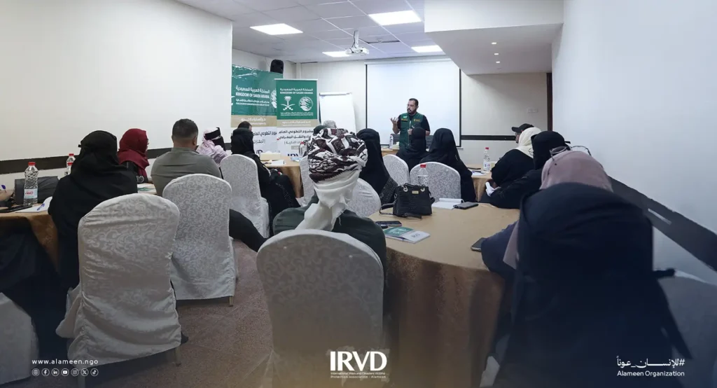 اختتام تدريب مهارات السكرتارية وإدارة المكاتب في عدن – اليمن