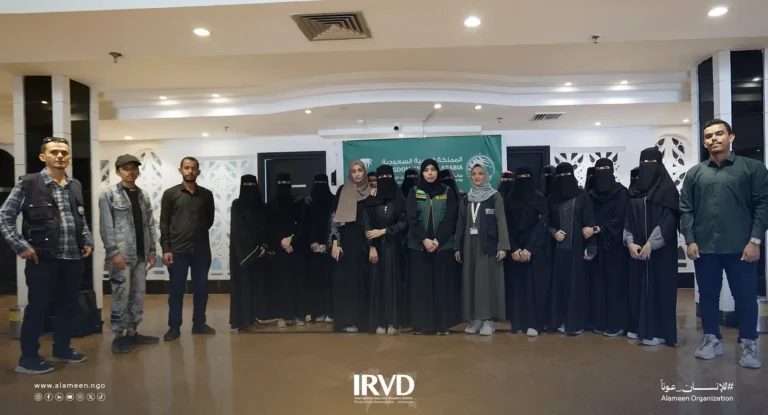 اختتام دورة التصميم الجرافيكي المدعوم من مركز الملك سلمان للإغاثة والأعمال الإنسانية في مدينة عدن اليمنية