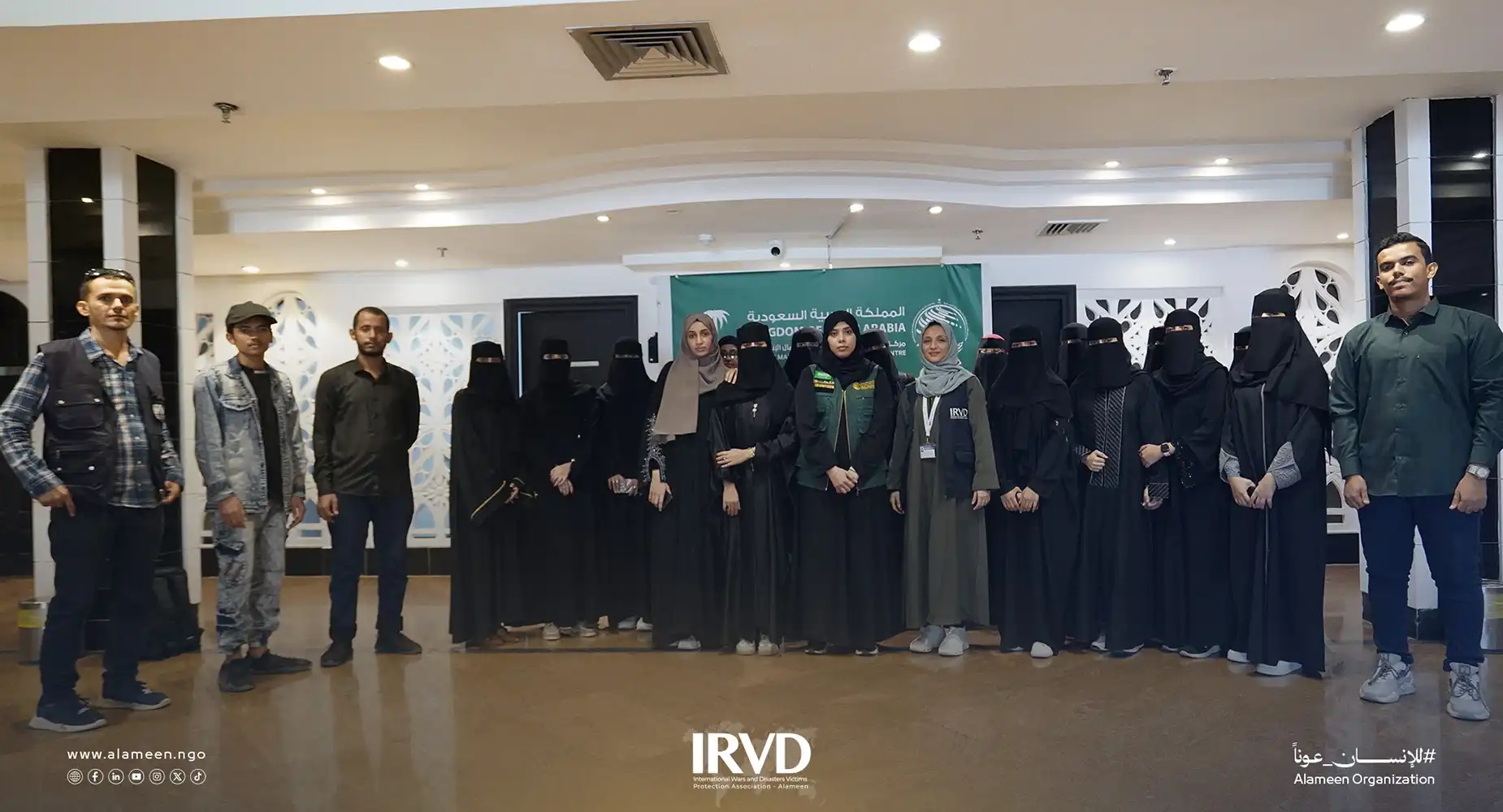 اختتام دورة التصميم الجرافيكي المدعوم من مركز الملك سلمان للإغاثة والأعمال الإنسانية في مدينة عدن اليمنية